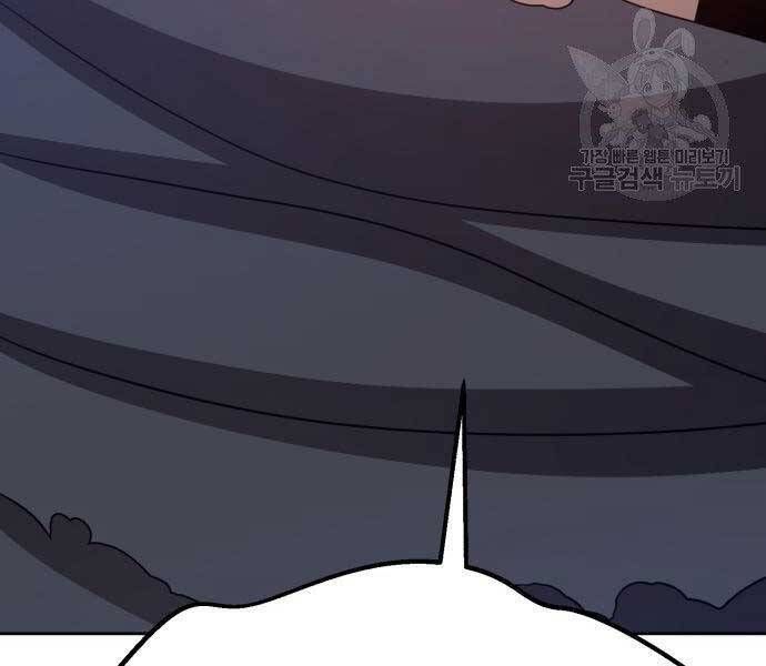 Chương 18.5 - Trang 252