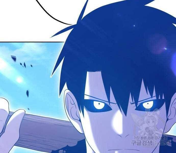 Chương 18.5 - Trang 254