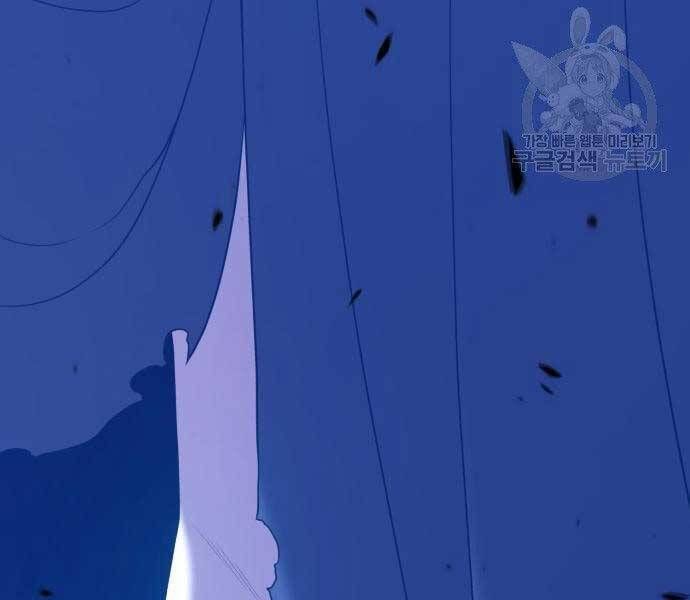 Chương 18.5 - Trang 256