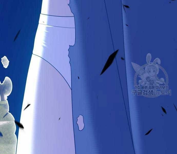 Chương 18.5 - Trang 257