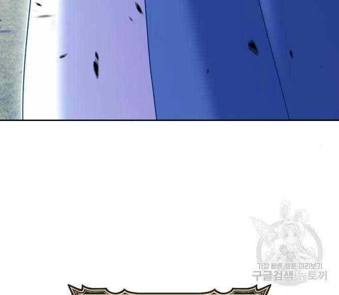 Chương 18.5 - Trang 258