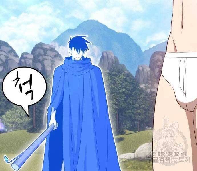 Chương 18.5 - Trang 262