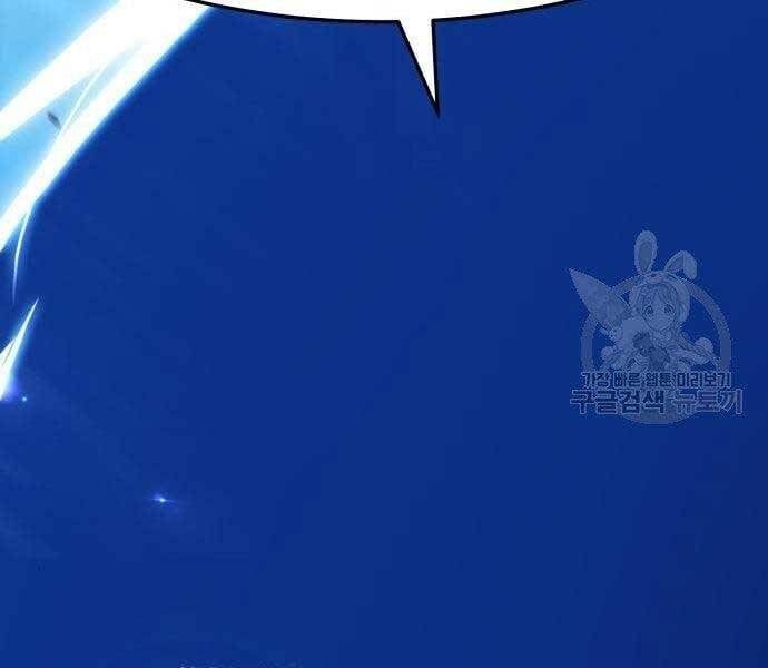 Chương 18.5 - Trang 265