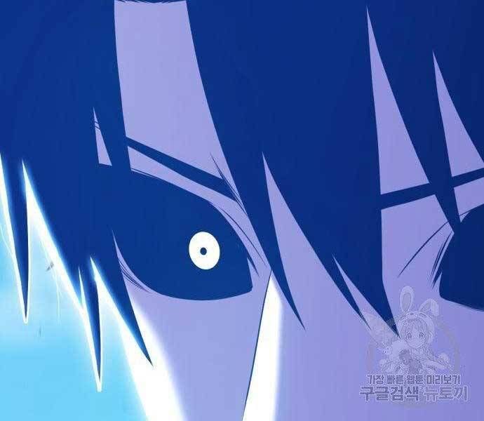 Chương 18.5 - Trang 266