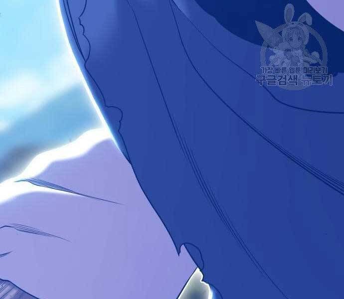 Chương 18.5 - Trang 268