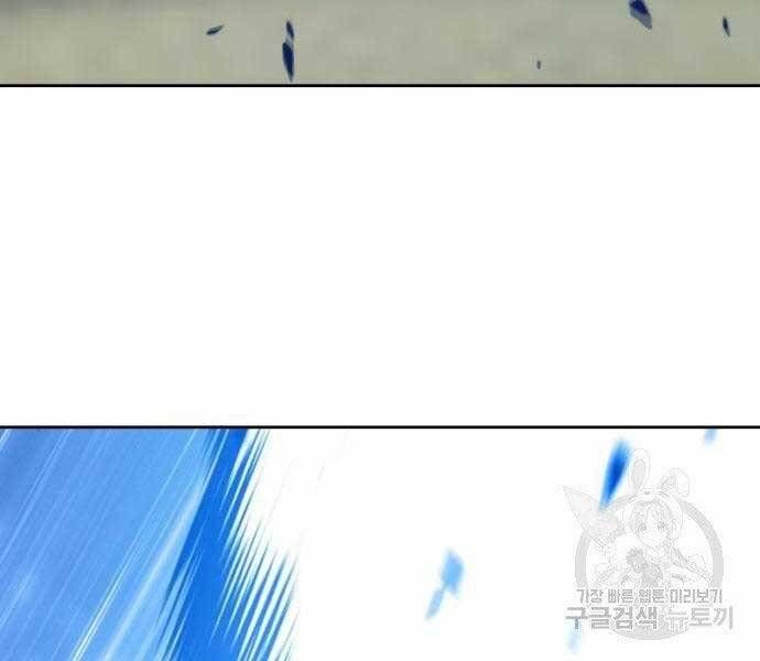 Chương 18.5 - Trang 270