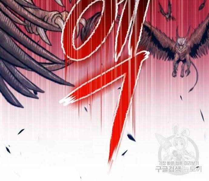 Chương 18.5 - Trang 28