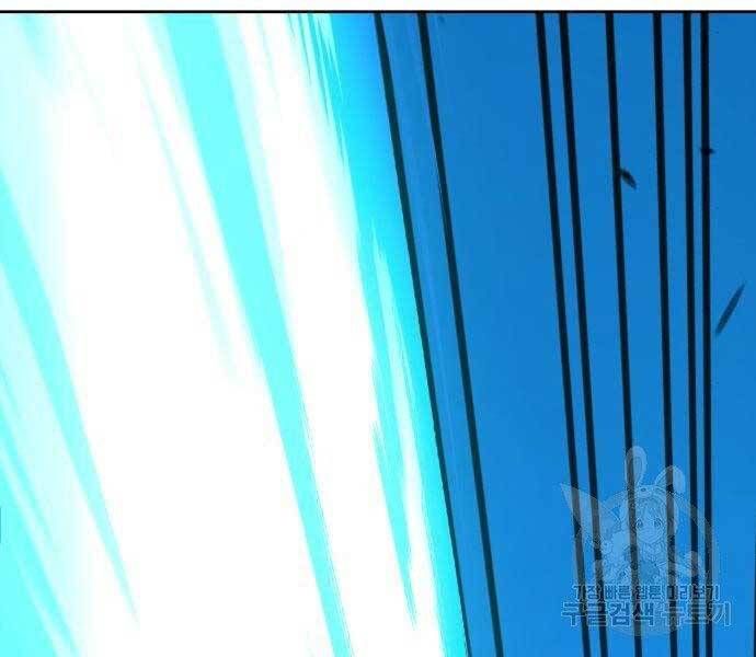 Chương 18.5 - Trang 274