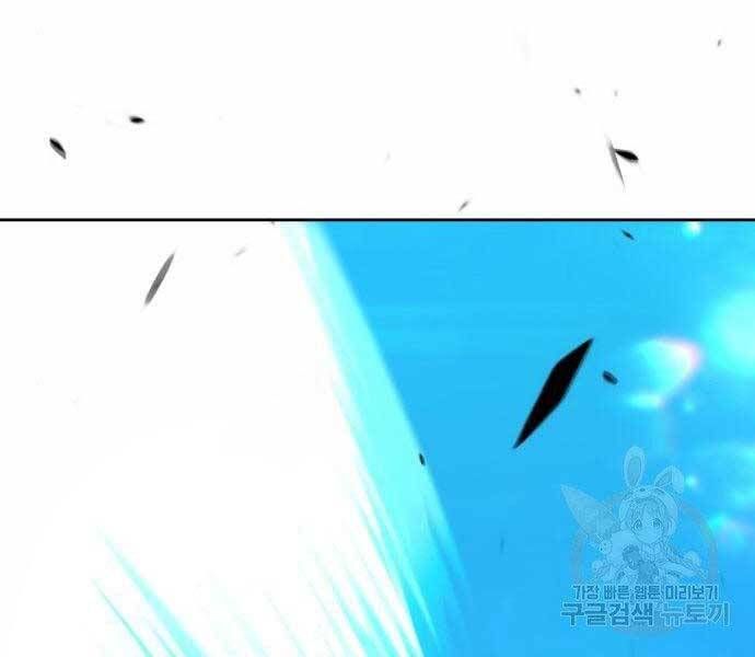 Chương 18.5 - Trang 282