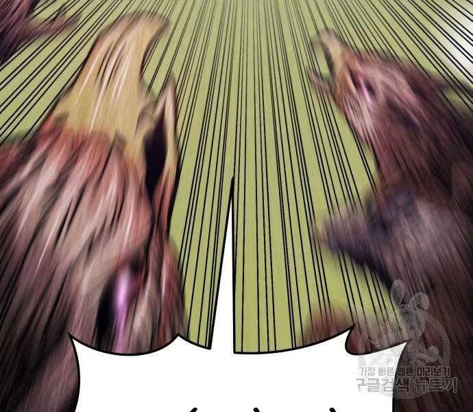 Chương 18.5 - Trang 32