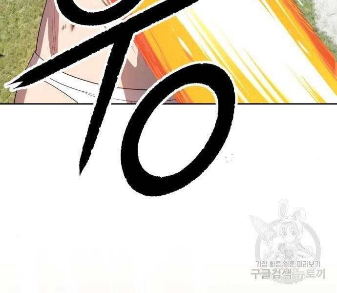 Chương 18.5 - Trang 36