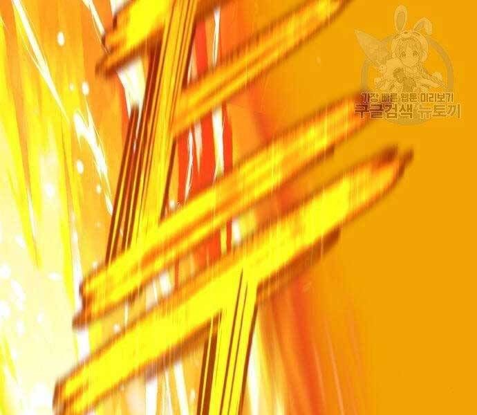 Chương 18.5 - Trang 38