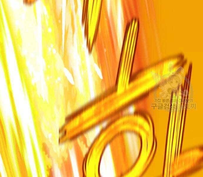 Chương 18.5 - Trang 39