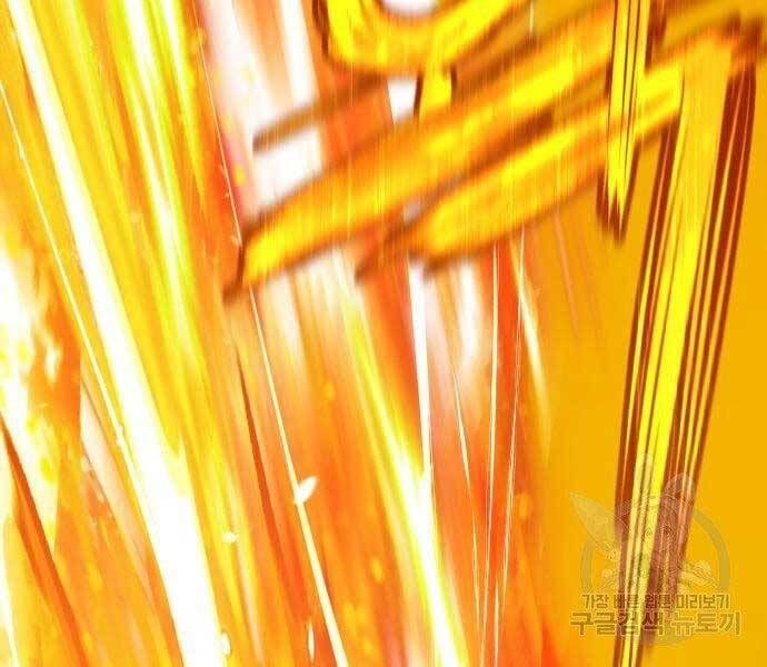 Chương 18.5 - Trang 40