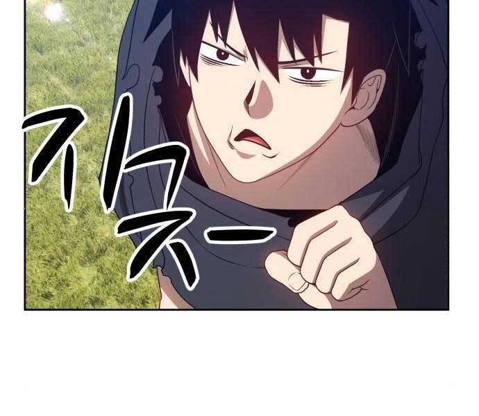 Chương 18.5 - Trang 5