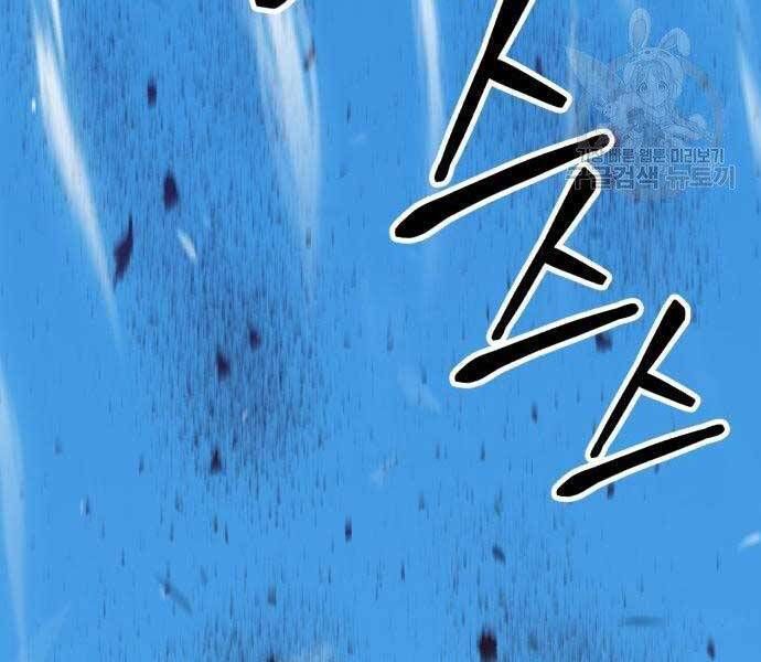 Chương 18.5 - Trang 46