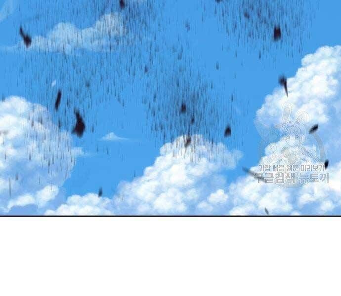 Chương 18.5 - Trang 47