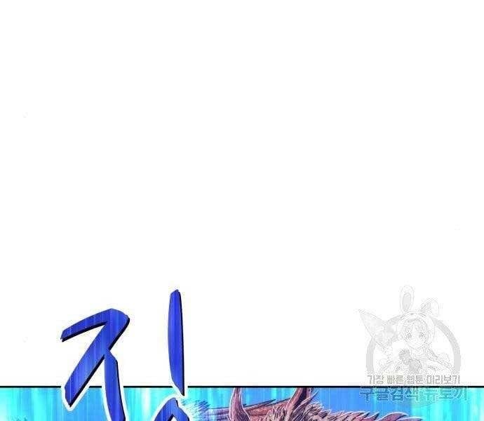 Chương 18.5 - Trang 48