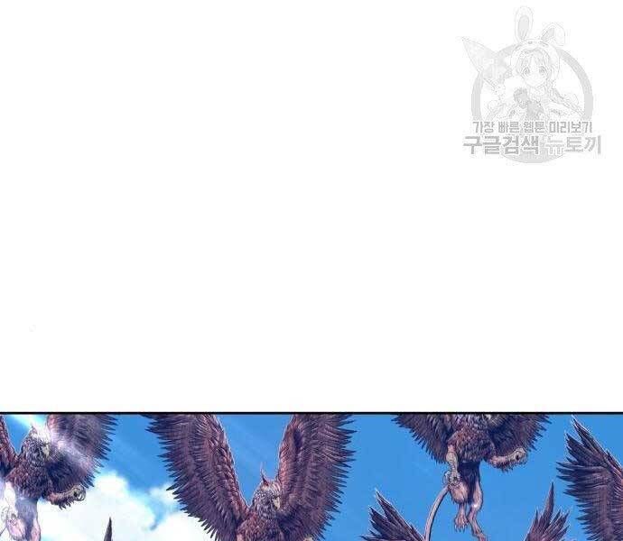 Chương 18.5 - Trang 6