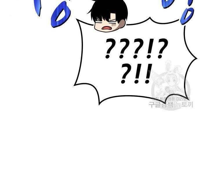 Chương 18.5 - Trang 51