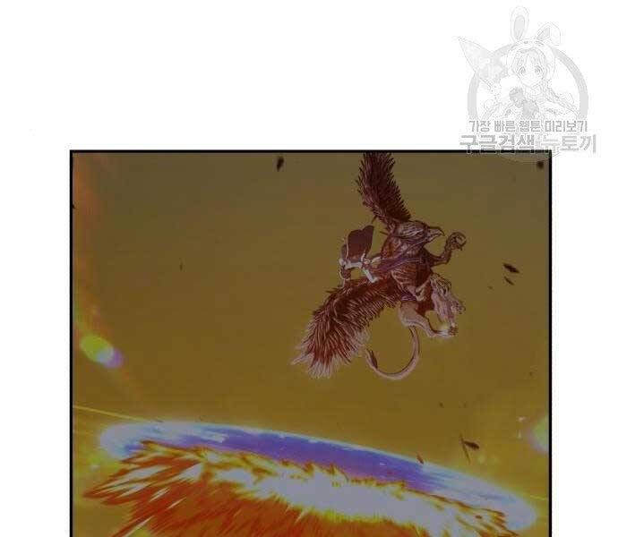 Chương 18.5 - Trang 62