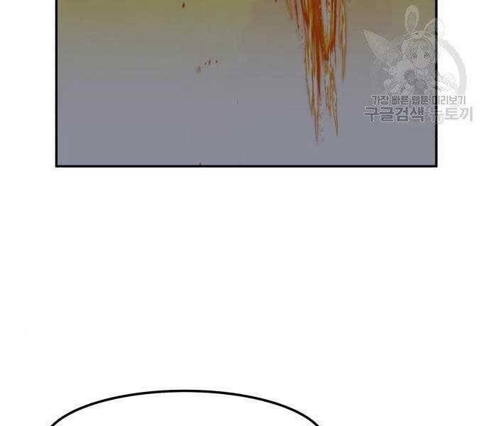 Chương 18.5 - Trang 66