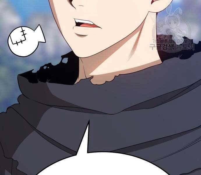 Chương 18.5 - Trang 82