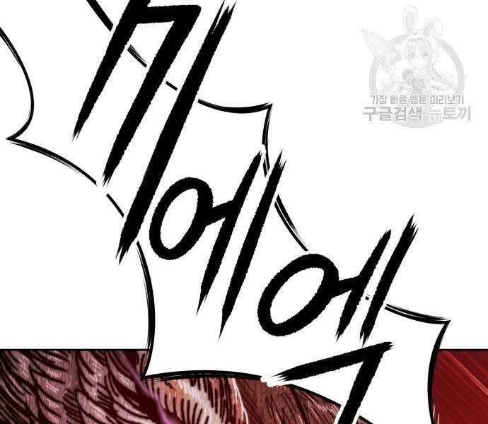 Chương 18.5 - Trang 90