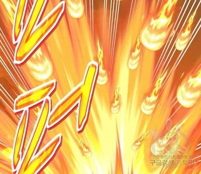 Chương 18.5 - Trang 96