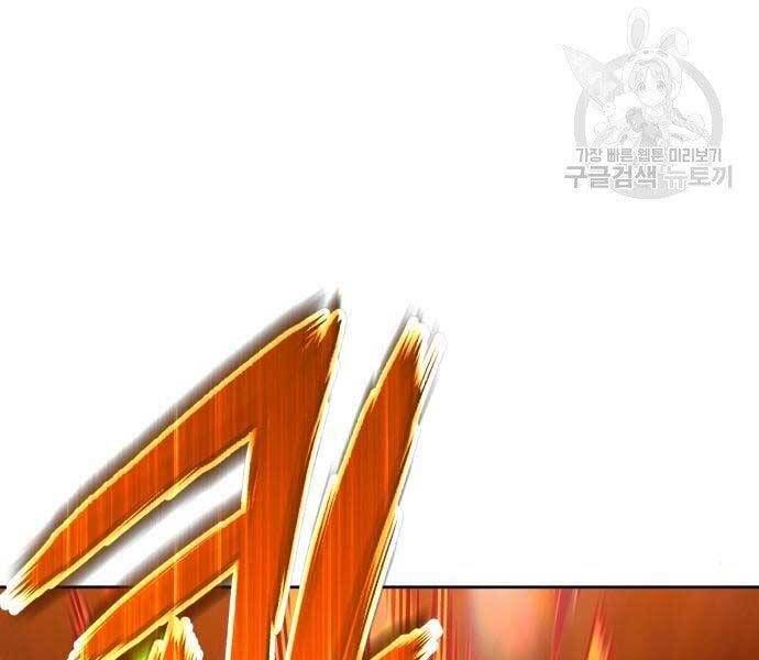 Chương 18.5 - Trang 98