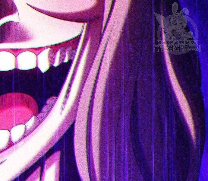 Chương 18 - Trang 117