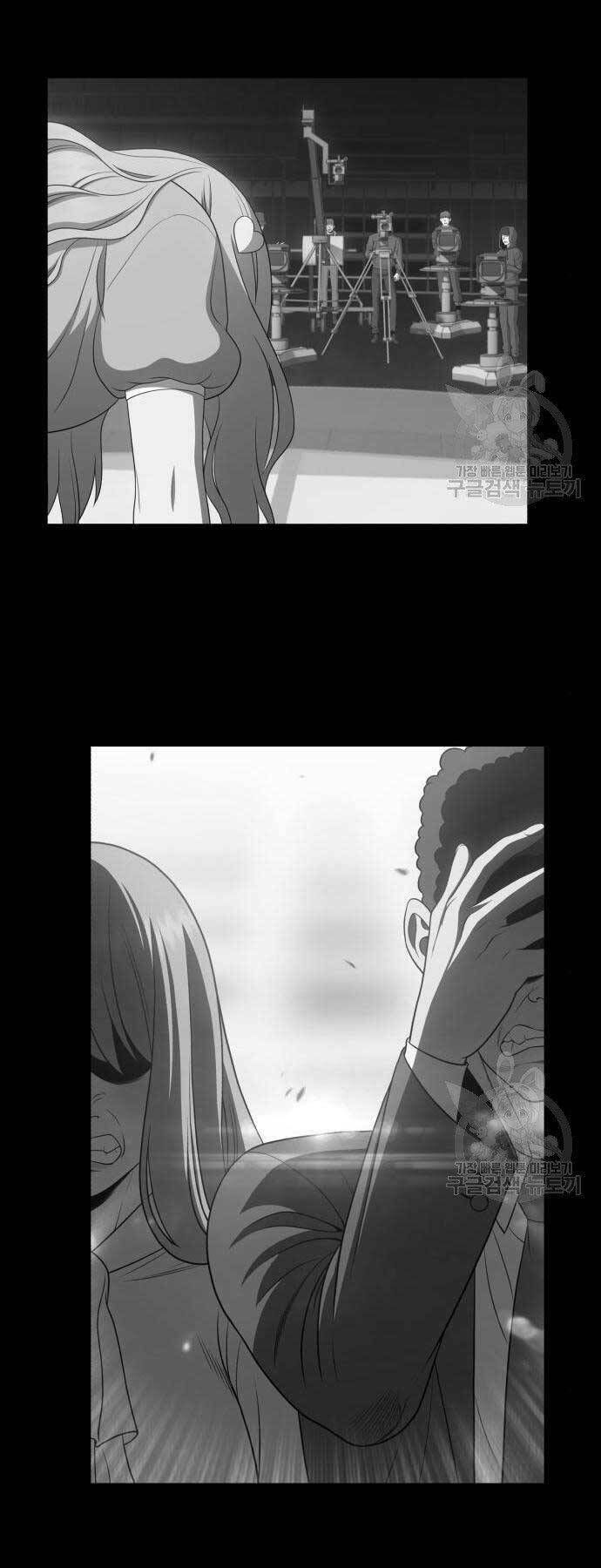 Chương 18 - Trang 13