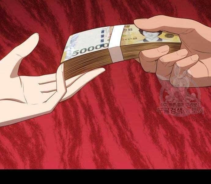 Chương 18 - Trang 122