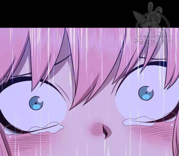 Chương 18 - Trang 125