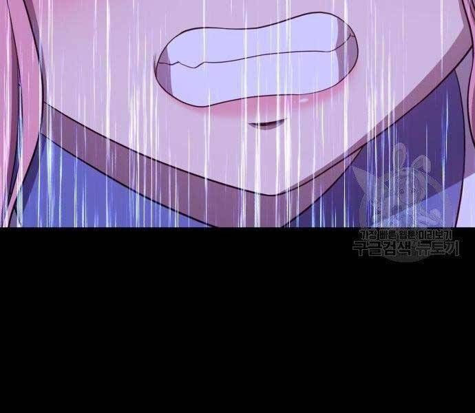 Chương 18 - Trang 126