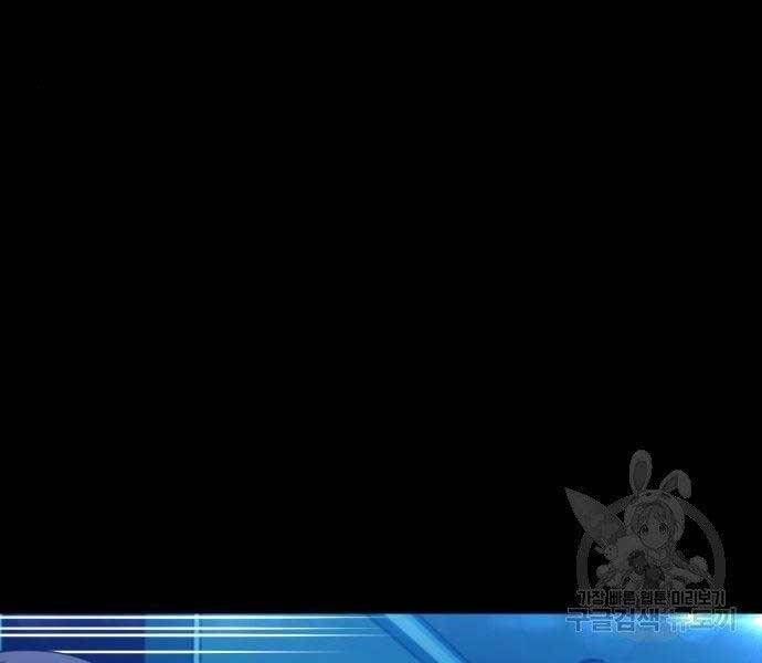 Chương 18 - Trang 127