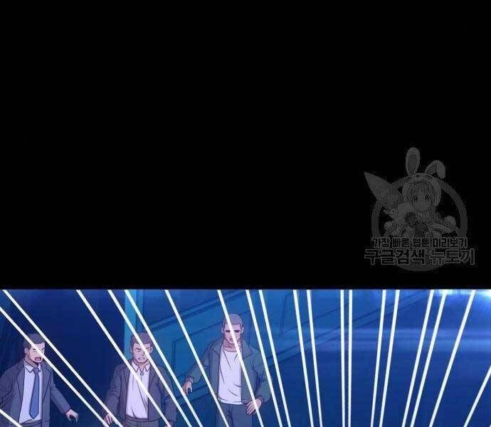 Chương 18 - Trang 130