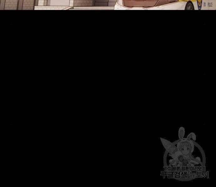 Chương 18 - Trang 139