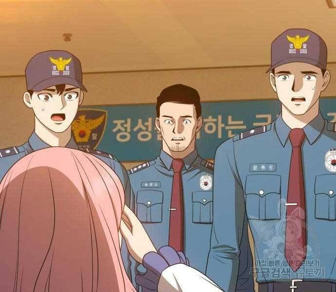 Chương 18 - Trang 143