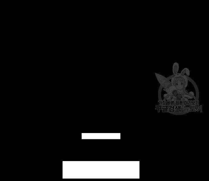 Chương 18 - Trang 146