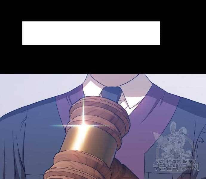 Chương 18 - Trang 147