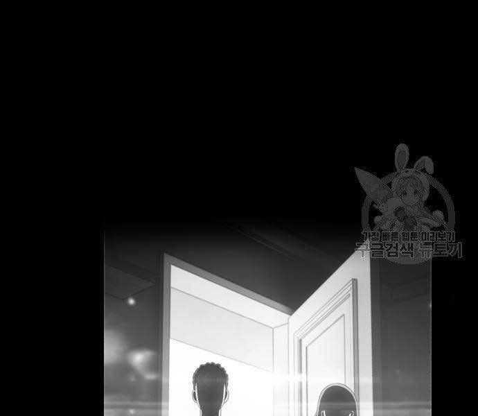 Chương 18 - Trang 162