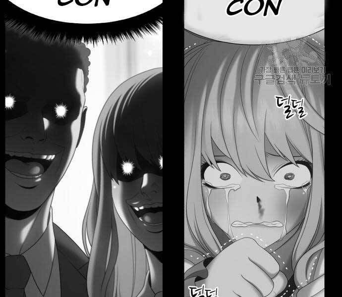 Chương 18 - Trang 165