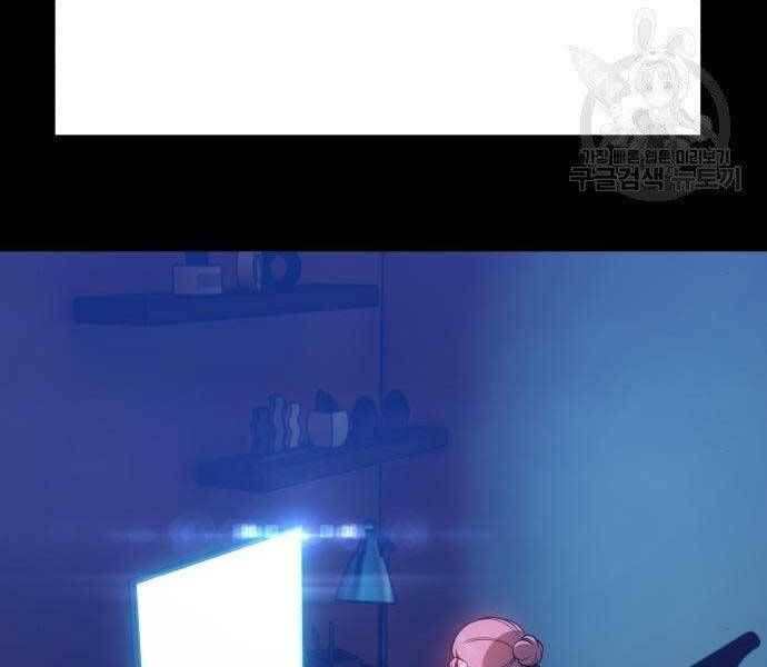 Chương 18 - Trang 169