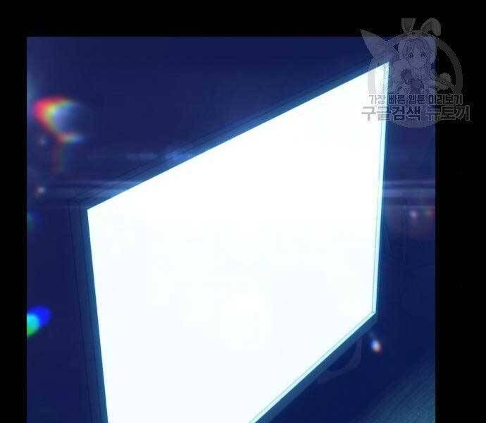 Chương 18 - Trang 173