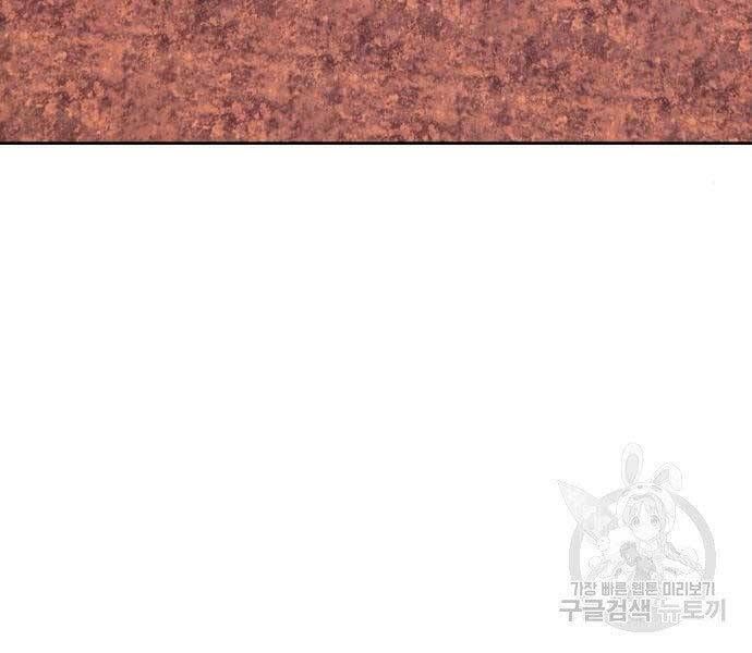 Chương 18 - Trang 191