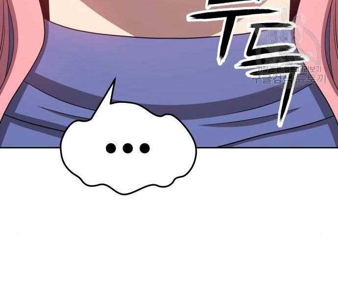 Chương 18 - Trang 225