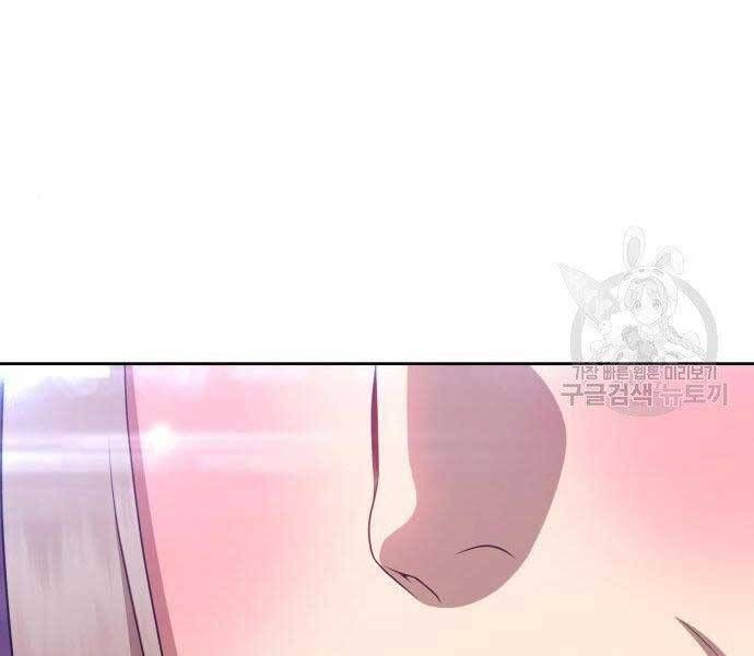 Chương 18 - Trang 230