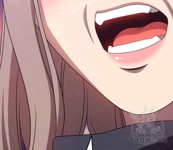 Chương 18 - Trang 231