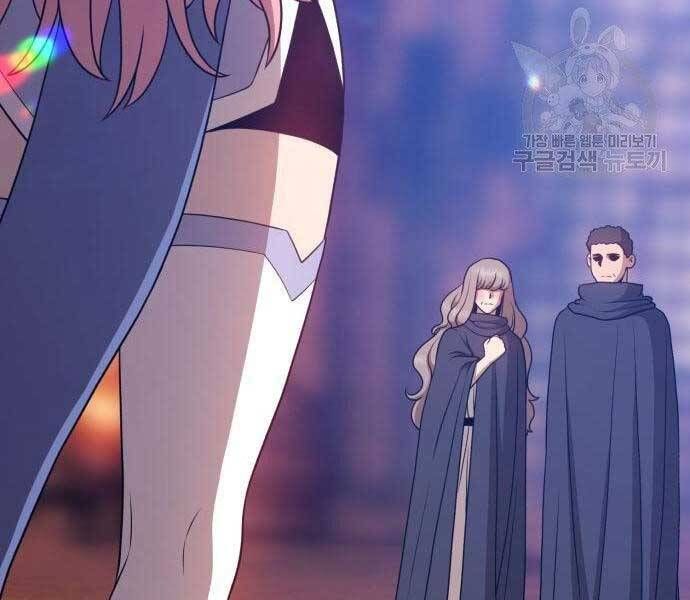 Chương 18 - Trang 237